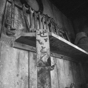 �u�c�Ă��̗�������